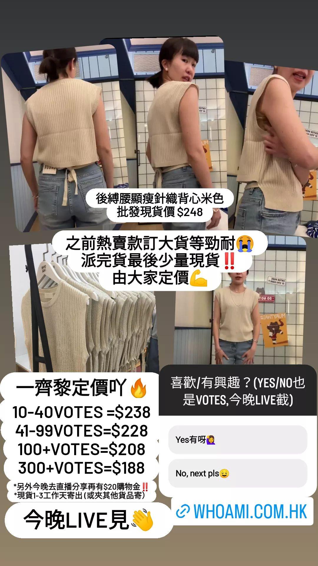 (限量現貨) WS2023APR201