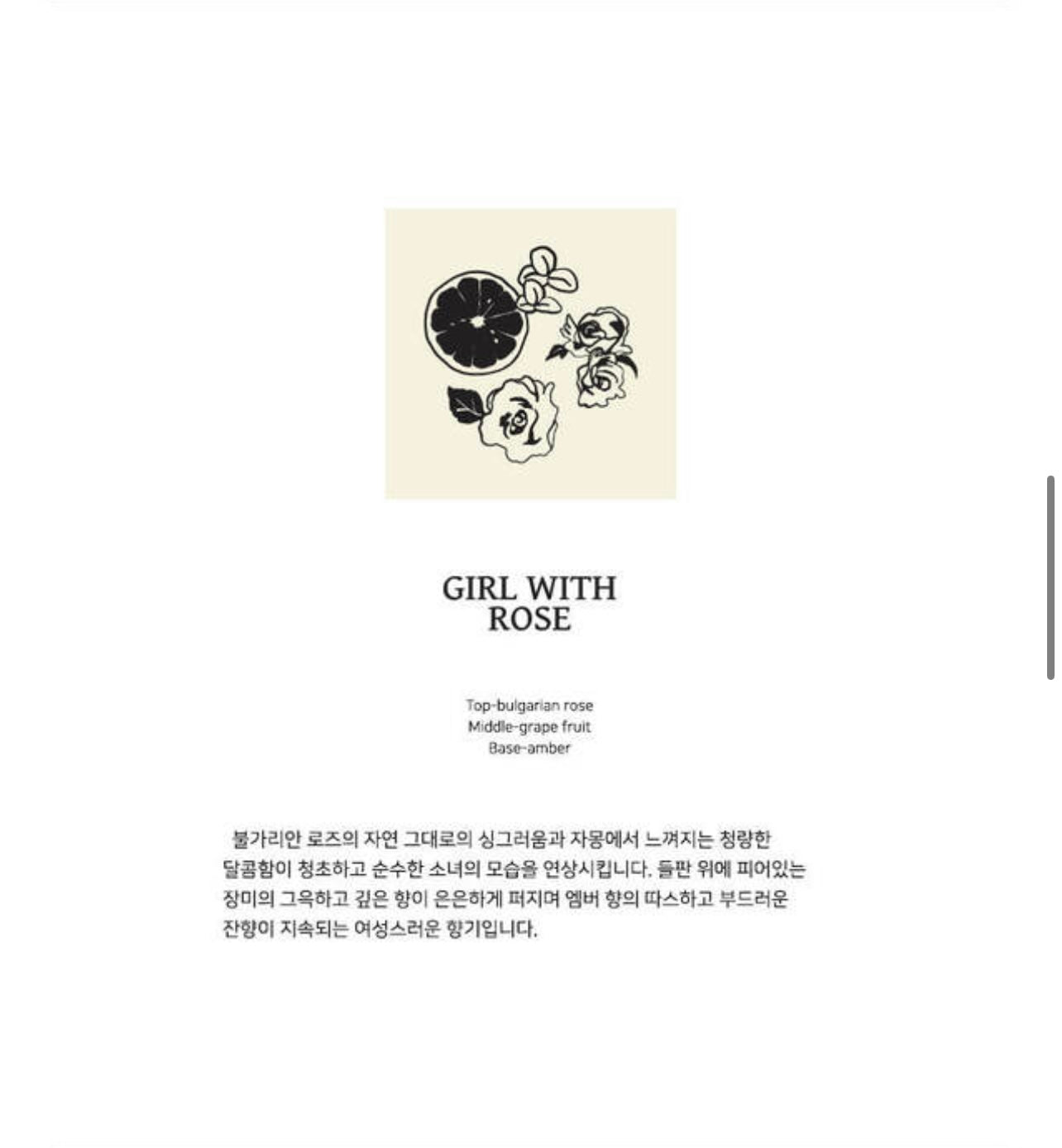 COSMIC MANSION EDITION PERFUME - GIRL WITH ROSE 10ml