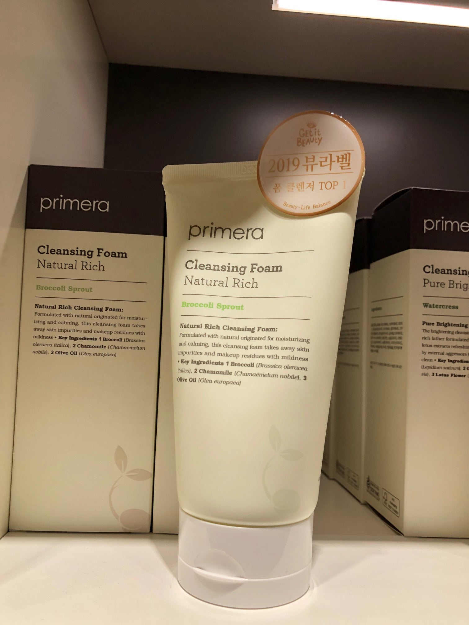 Primera Cleansing Foam 150ml - whoami