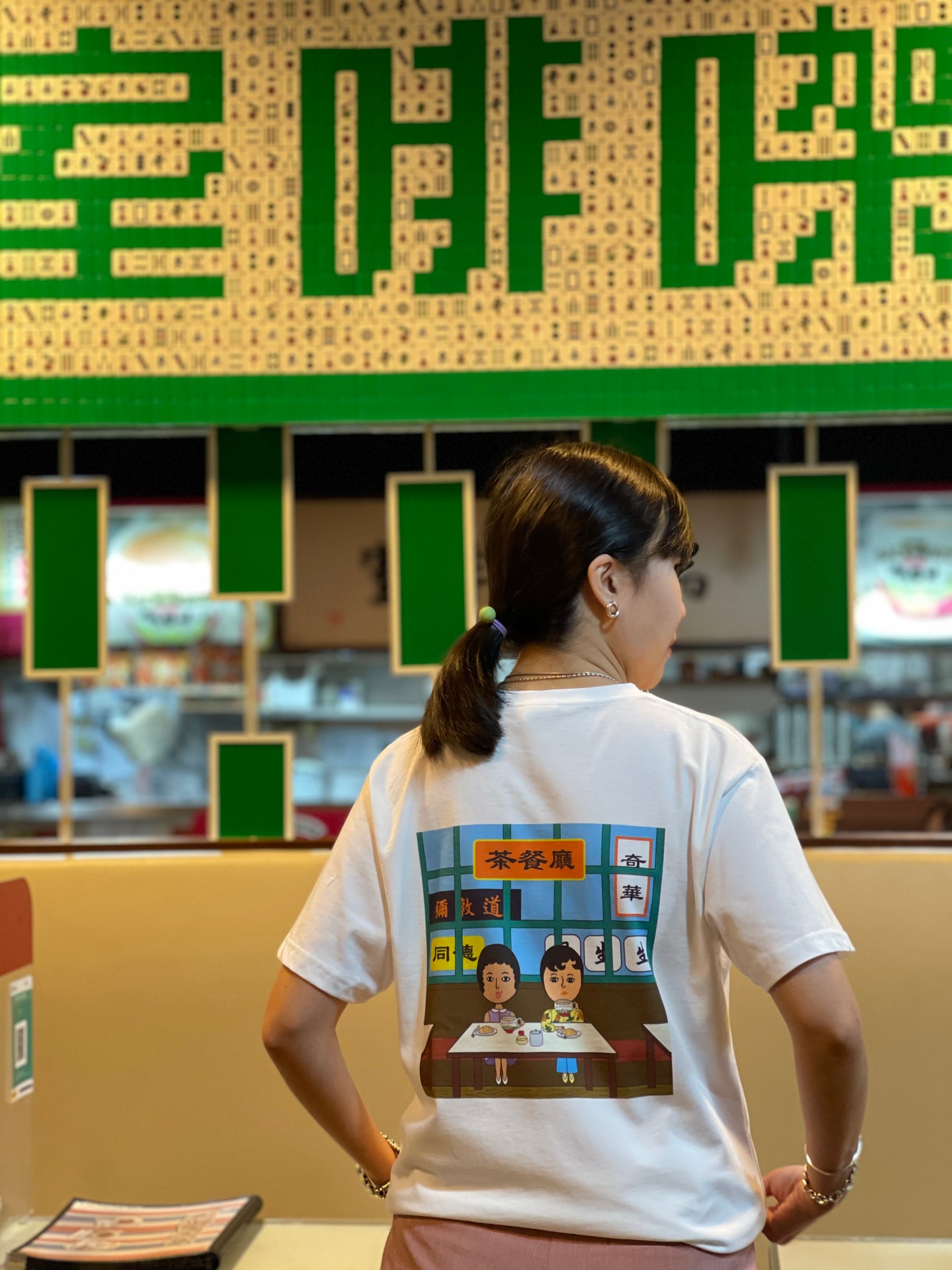 1537 Tee Cha Chaan Teng