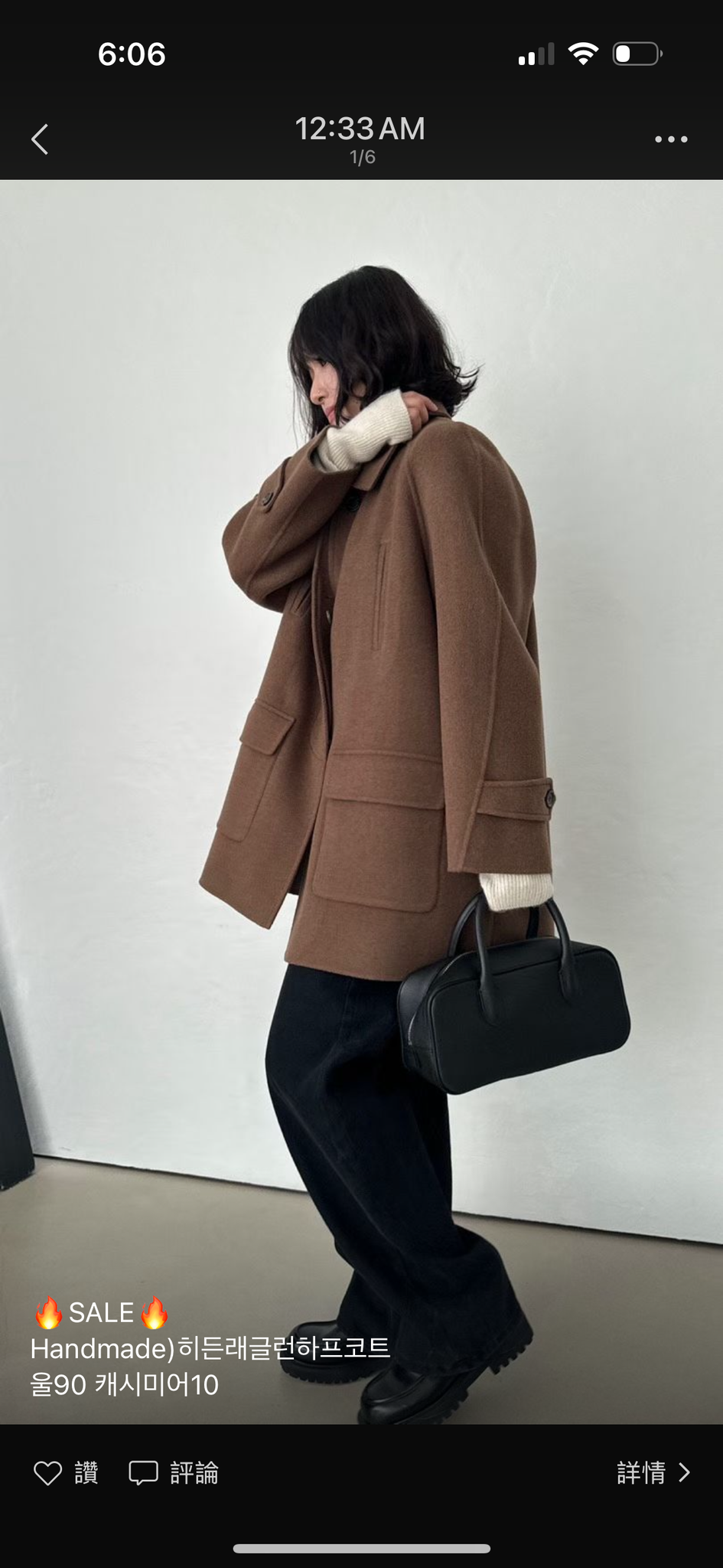 8 (26-28Nov $1688, 之後批發價$1788）