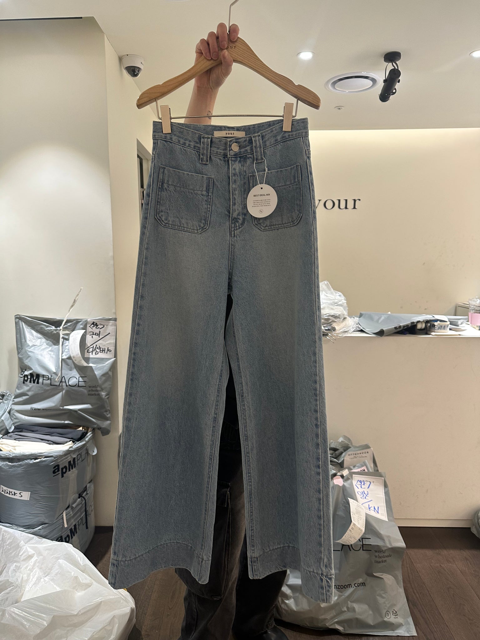 Premium Light Colour Wide Leg Jeans