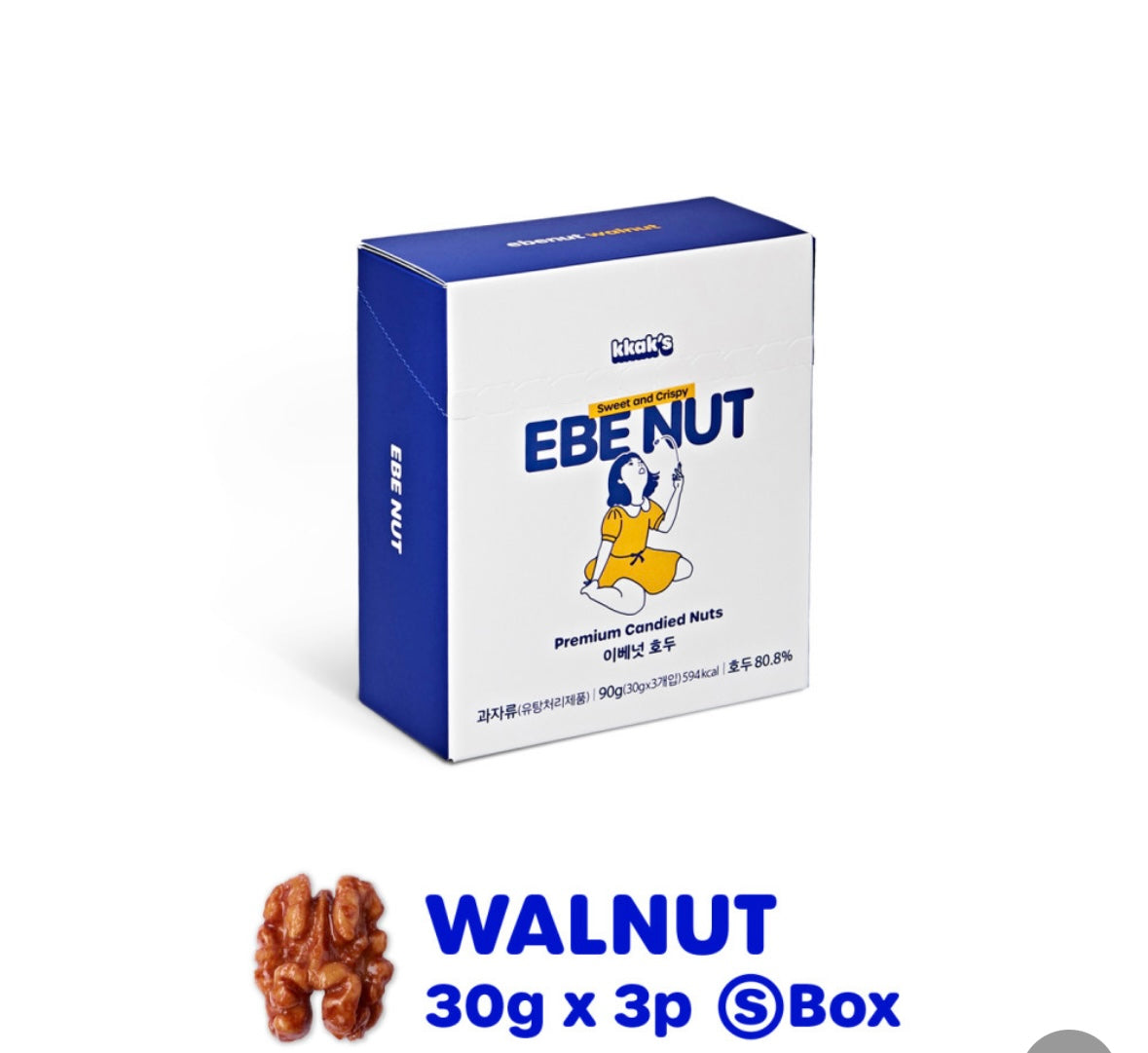 WALNUT 30g x 3p