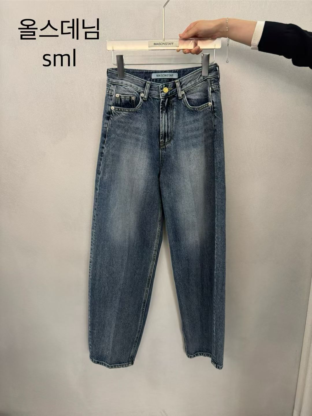 Nice Washed Barrel Jeans