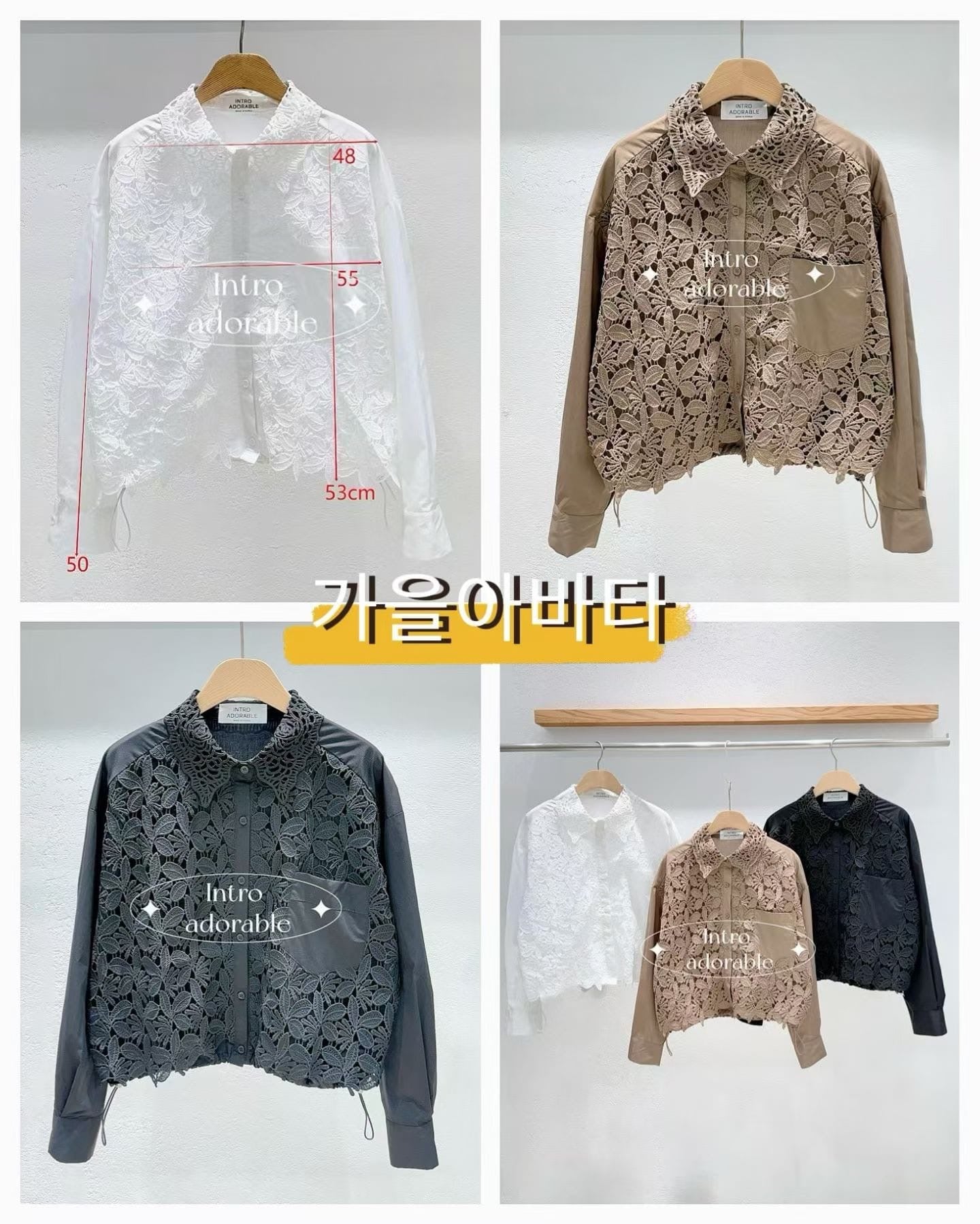 Lace Pocket Cropped Shirt (8-10Oct超抵價$368, 之後批發價$398)