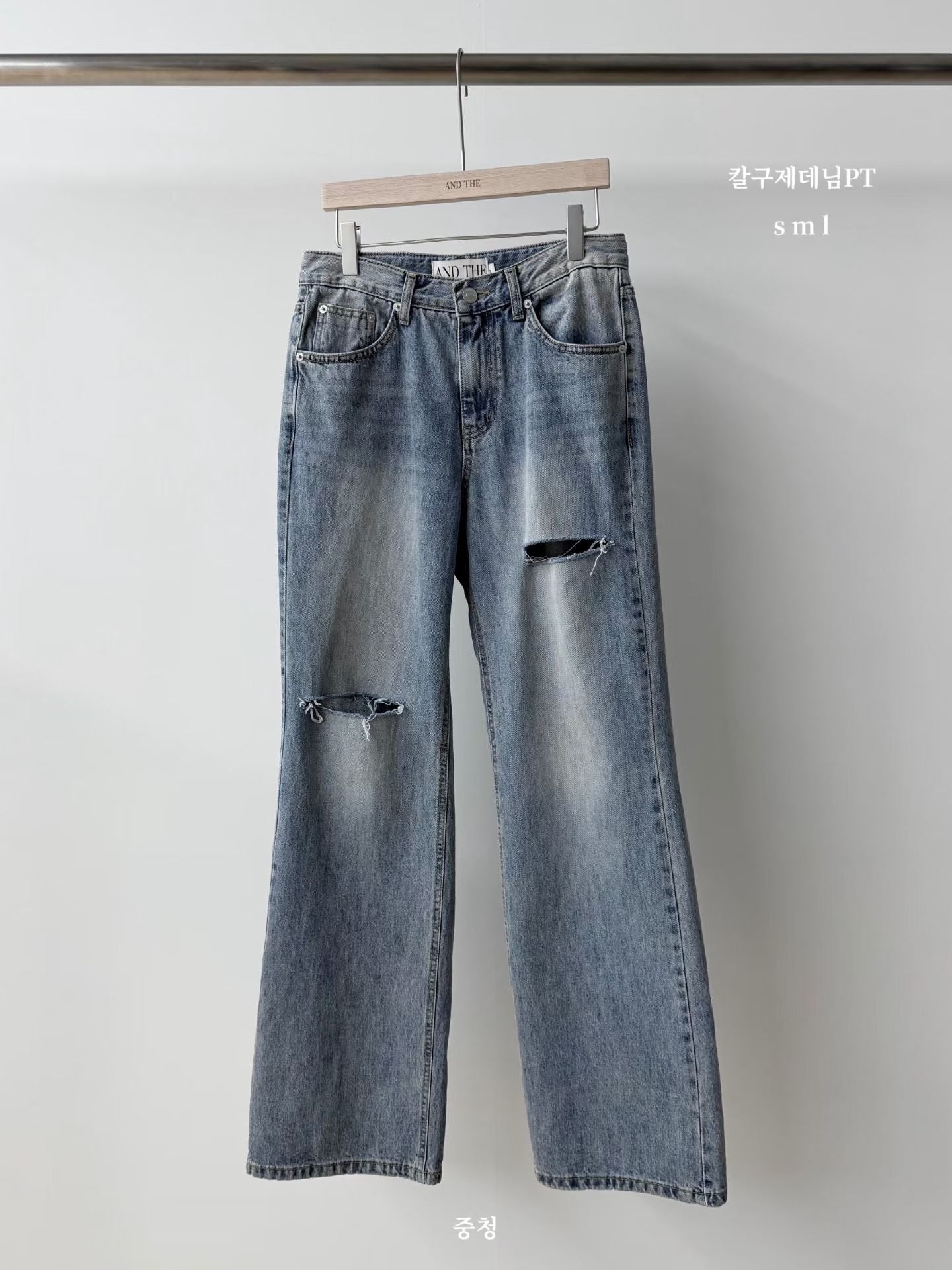 Premium Broken Straight Cut Jeans