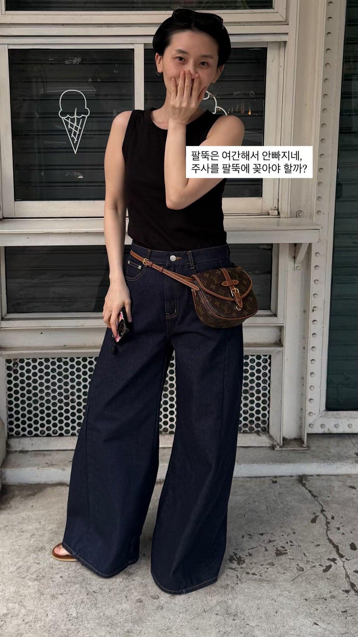 A-Line Unwashed Jeans