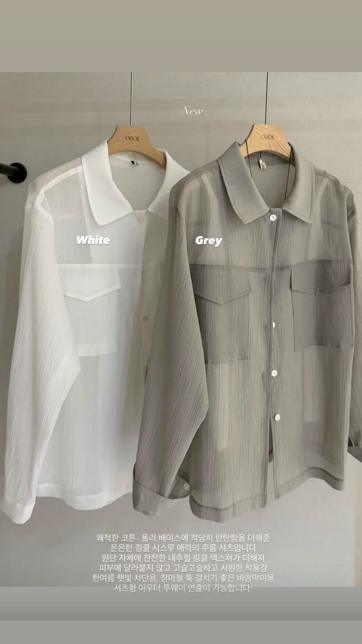 See Through Double Pocket Shirt (限時超抵快閃價$398至今晚23:59, 19-20Jul 超抵價$428, 之後批發價$468)