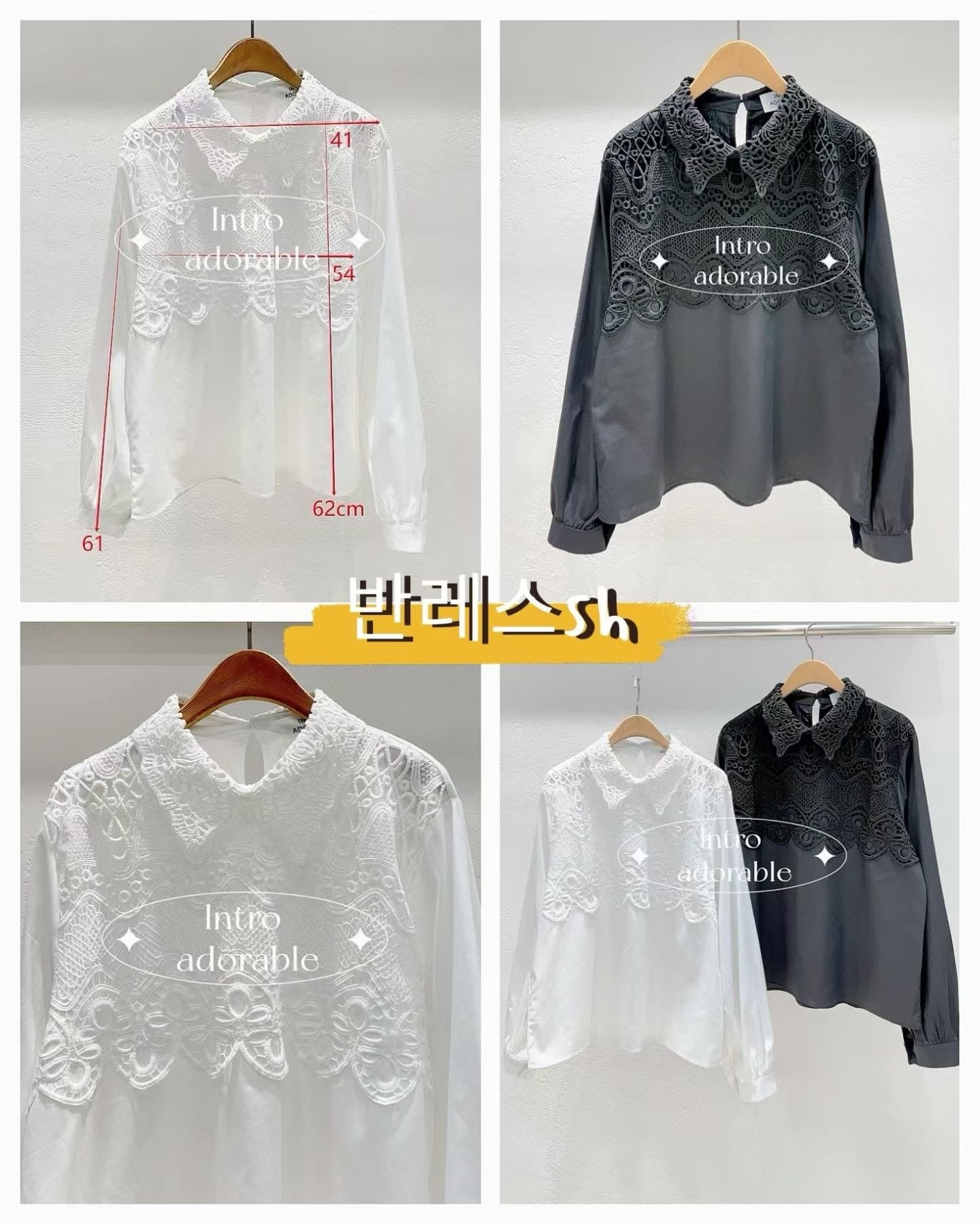 Lace Collar Top  (8-10Oct超抵價$368, 之後批發價$398)