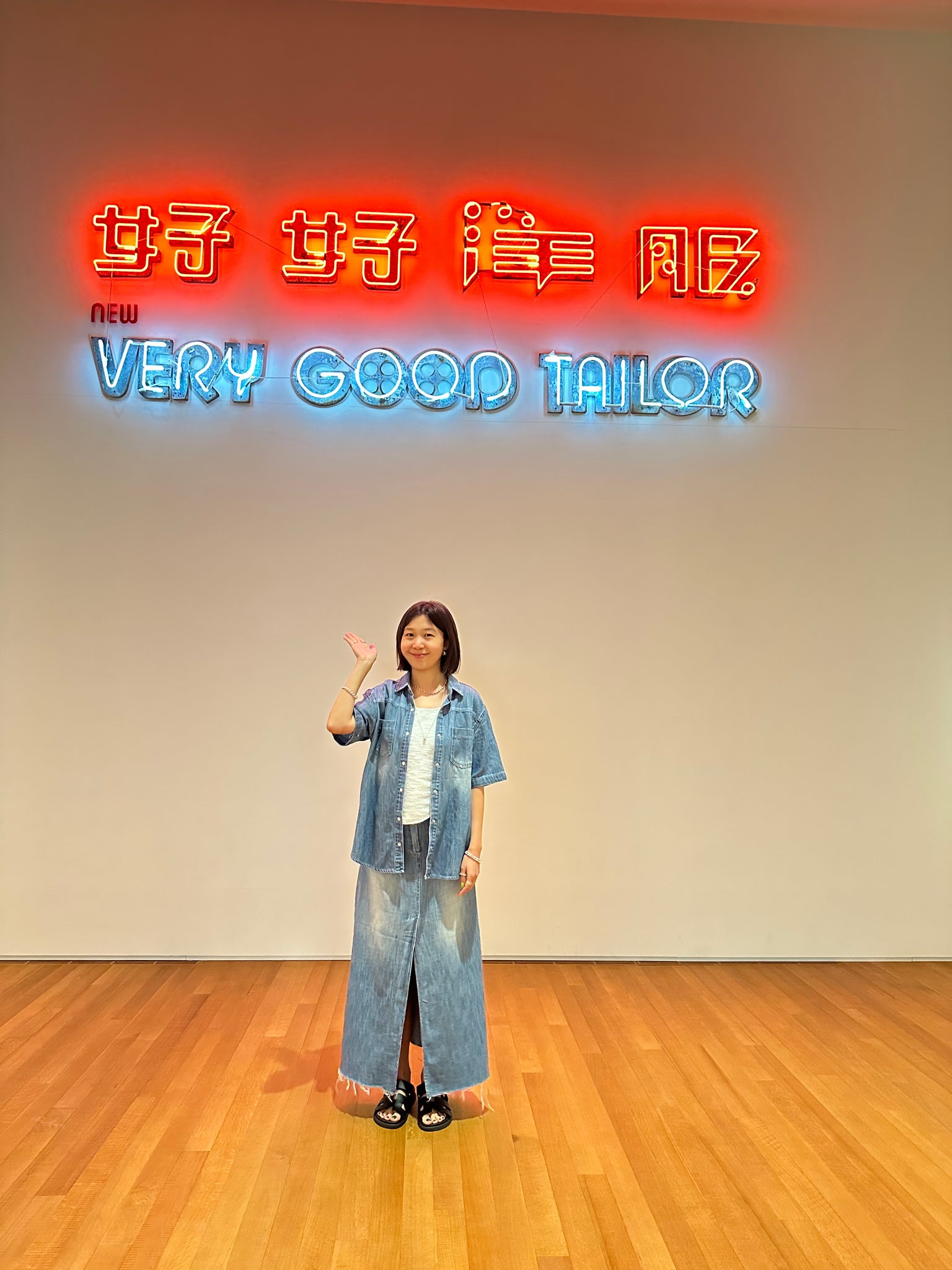 Monty's Pick Denim Set
