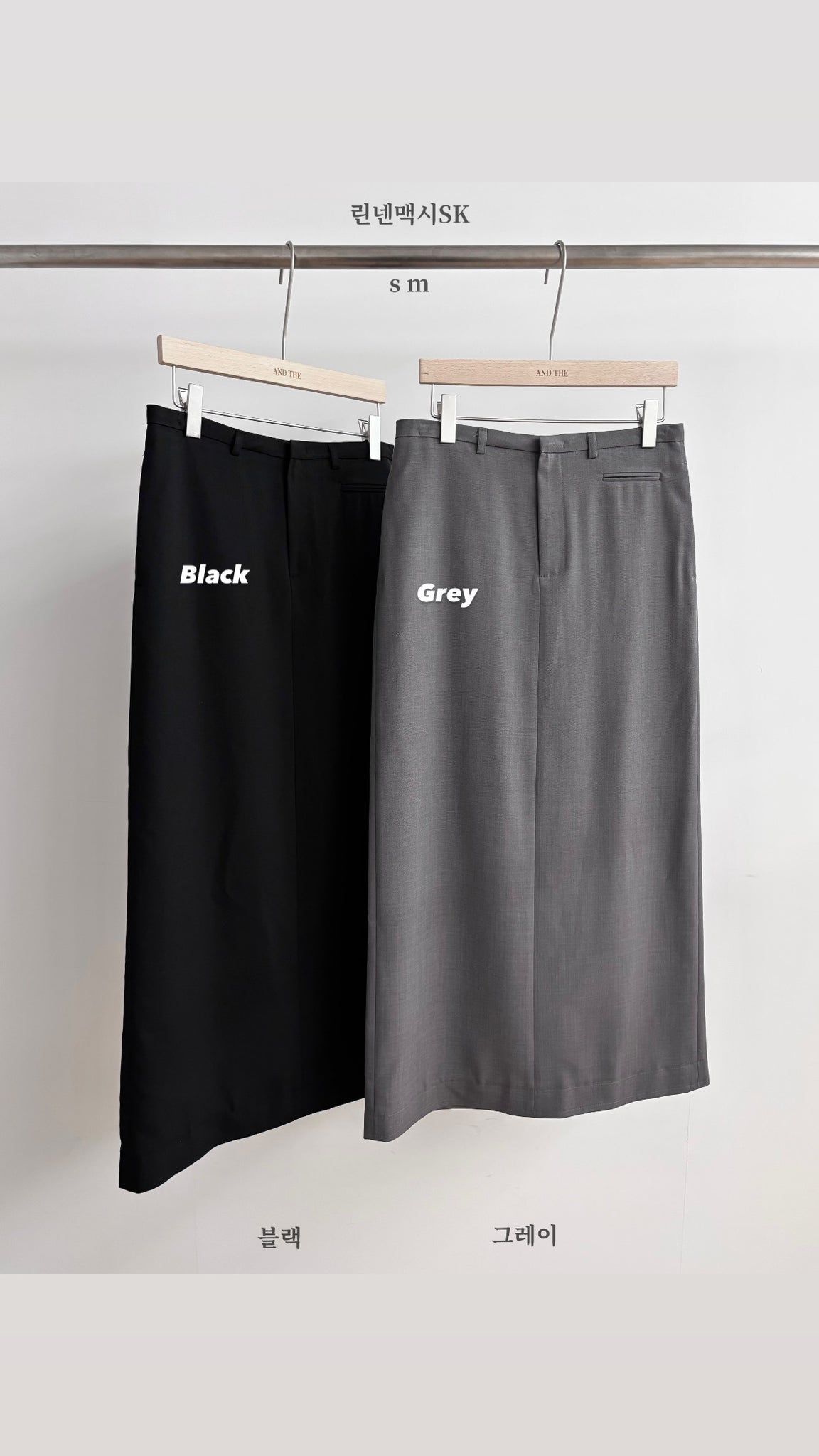Quality Classy Long Skirt (31Jul-2Aug 超抵價$568, 之後批發價$598)