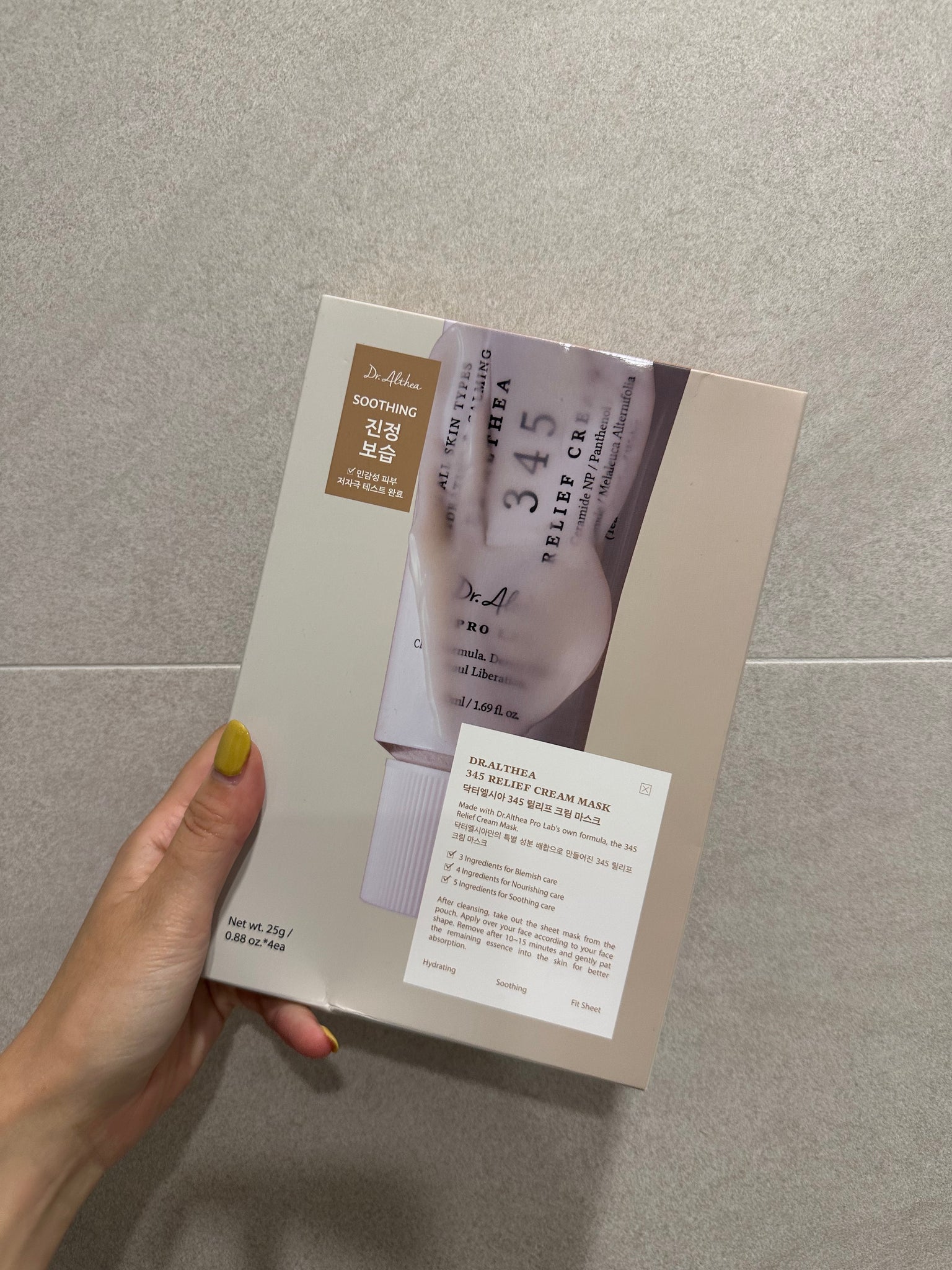 345 Relief Mask (4pcs)