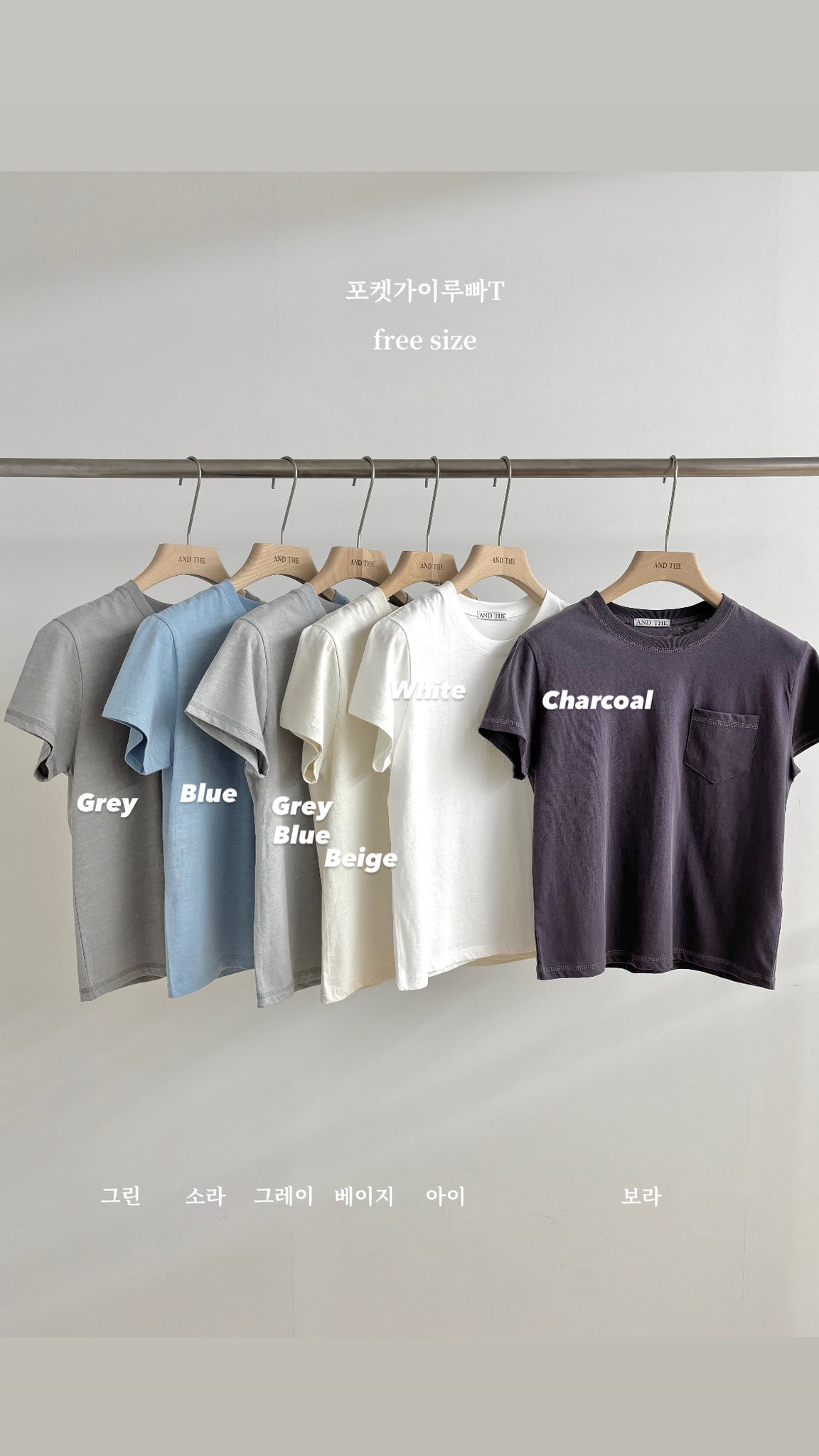 Stitiched Pocket Tee (31Jul-2Aug 超抵價$248, 之後批發價$268)