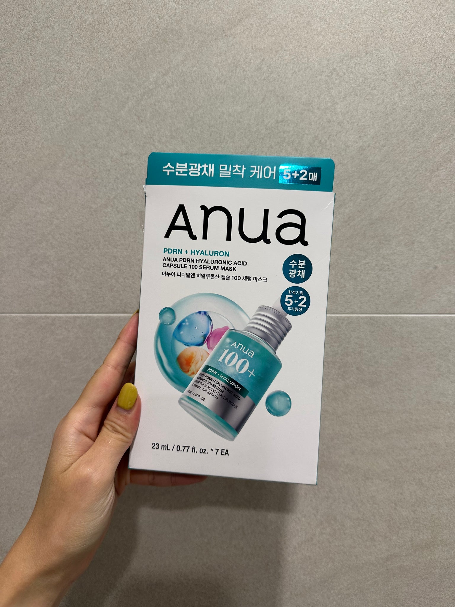 AUNU Mask (5+2pcs)