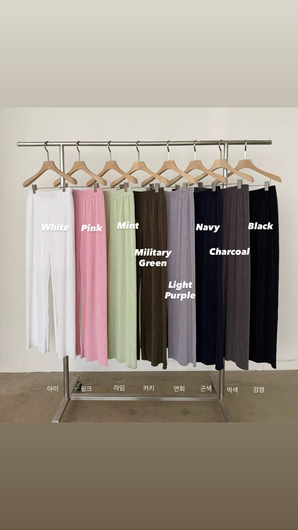 Season Must Buy Ribbed Cooling Pants (30Apr-2May $428, 之後批發價$468）