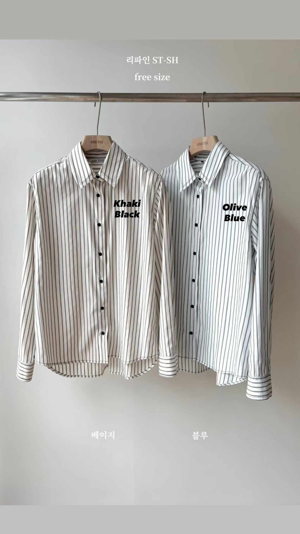 Stitched Stripe Shirt