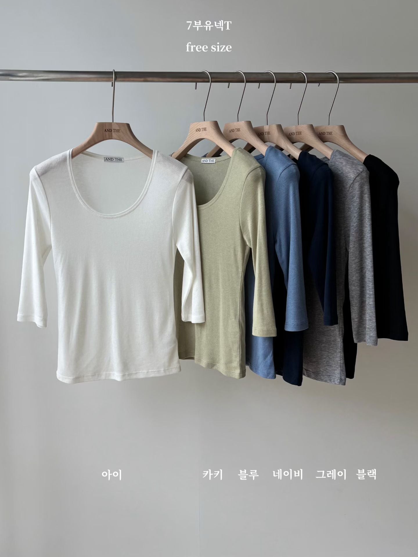 Quality U Neck Basic Tee  (8-10Oct超抵價$268, 之後批發價$298)