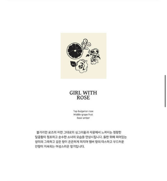 COSMIC MANSION EDITION PERFUME - GIRL WITH ROSE 10ml