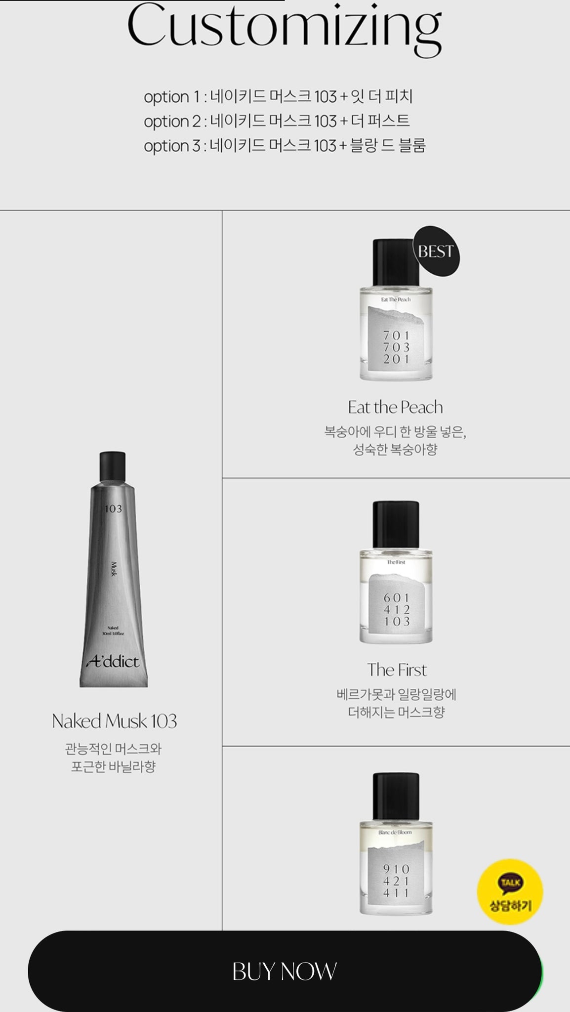Layering Perfume Set - Naked Musk 103 + Blanc de Bloom