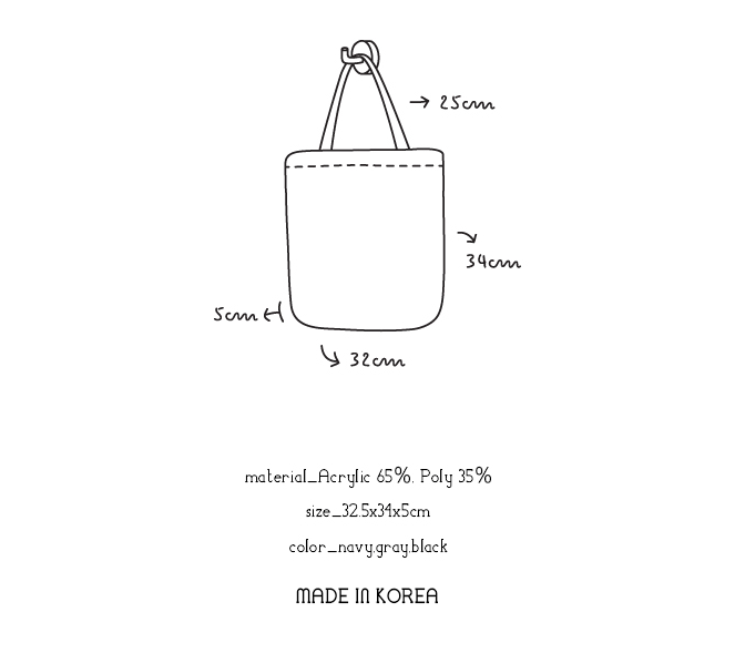 Knit Eco Bag Aurore Perfume - whoami